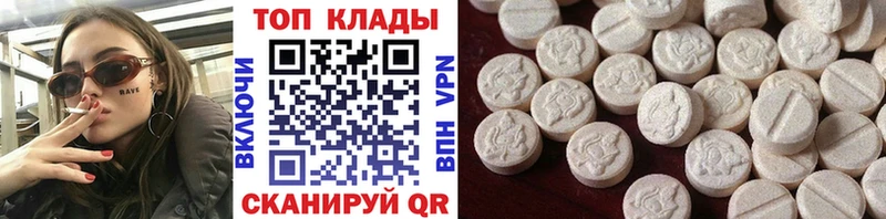 Купить закладку Усмань Амфетамин  Альфа ПВП  ЭКСТАЗИ  Канабис  ГАШИШ 