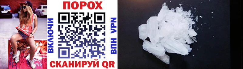 Amphetamine Розовый  блэк спрут сайт  Усмань 