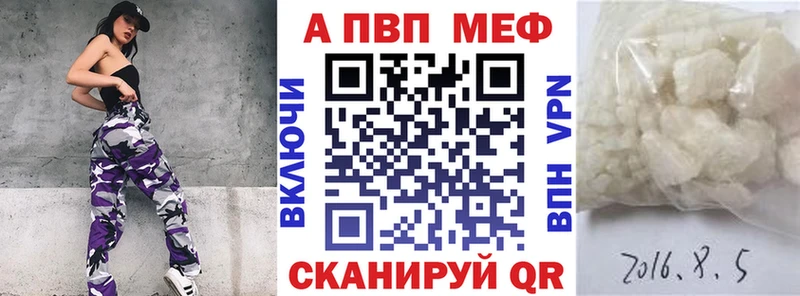где продают   Усмань  Alpha-PVP мука 