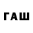 Гашиш индика сатива Li Fata