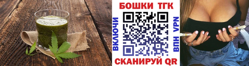 hydra ONION  Усмань  Печенье с ТГК марихуана 