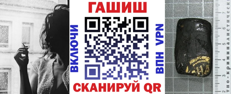 ГАШИШ убойный  omg как войти  Усмань  закладка 