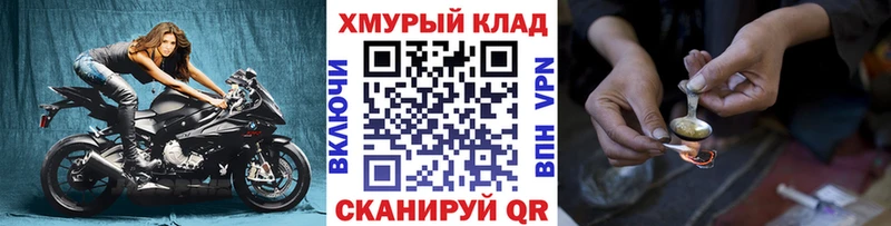 omg ссылки  Усмань  Героин гречка  shop как зайти  цены  