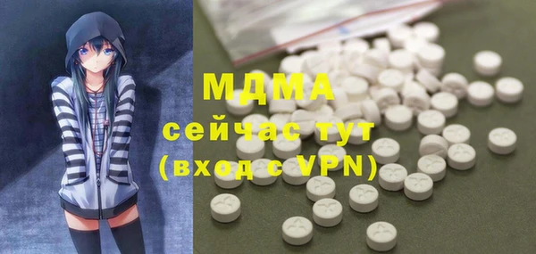2c-b Абинск