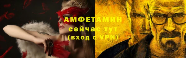 прущие крисы Абдулино