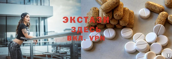 прущие крисы Абдулино