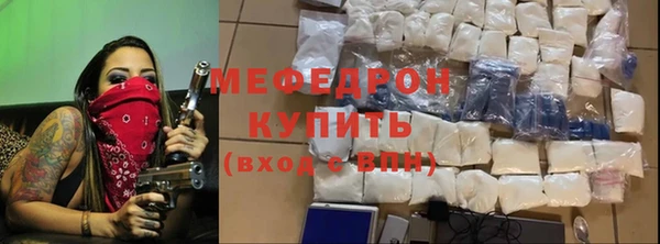 прущие крисы Абдулино