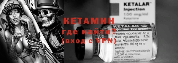 2c-b Абинск