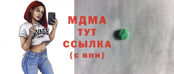 альфа пвп Абаза