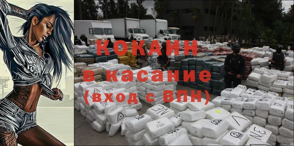 2c-b Абинск