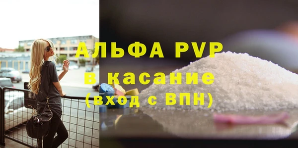 прущие крисы Абдулино