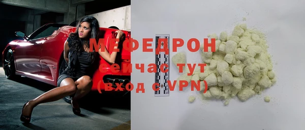 2c-b Абинск
