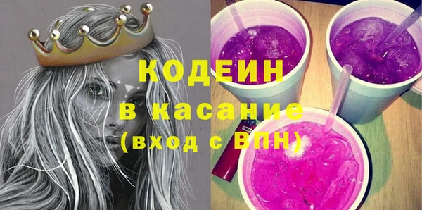 2c-b Абинск