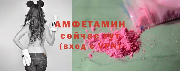 2c-b Абинск