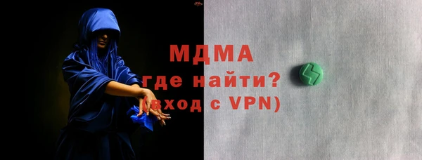 альфа пвп Абаза