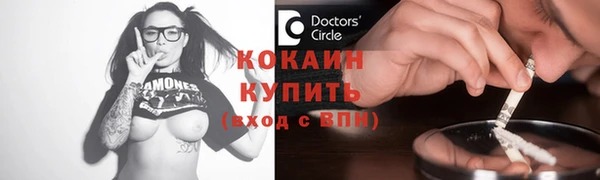 прущие крисы Абдулино