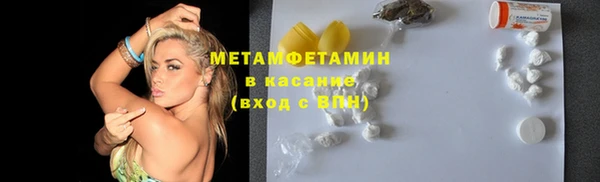 2c-b Абинск