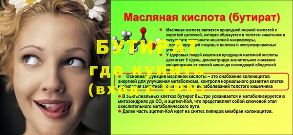 2c-b Абинск