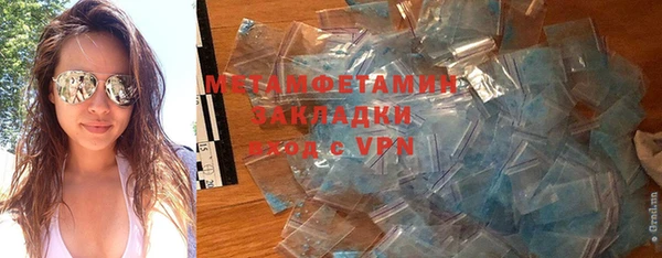 прущие крисы Абдулино