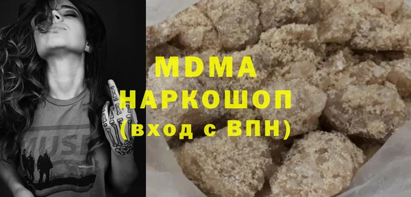 альфа пвп Абаза
