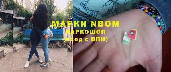 герыч Видное