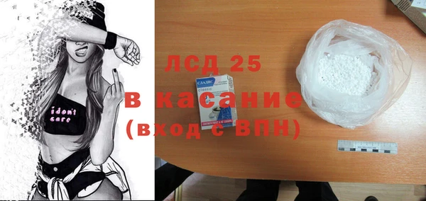 прущие крисы Абдулино