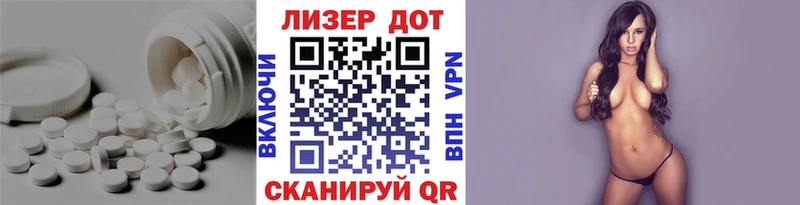 Лсд 25 экстази кислота где найти Усмань