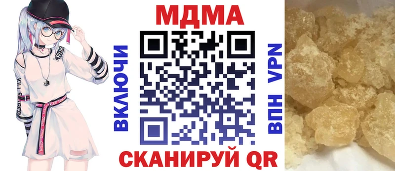 цена наркотик  Усмань  MDMA crystal 