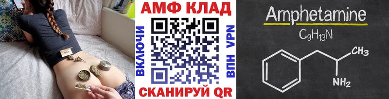Первитин витя  где купить наркоту  Усмань 