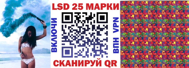 Наркотические марки 1500мкг Усмань