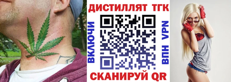 MEGA ссылки  где продают   Усмань  Дистиллят ТГК THC oil 