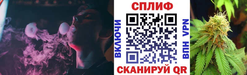 Каннабис White Widow  купить наркоту  Усмань 